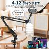 Tablet stand latest model with base and cable fixing Smartphone stand while 4 free angle tabletop rotating compatible with both vertical and