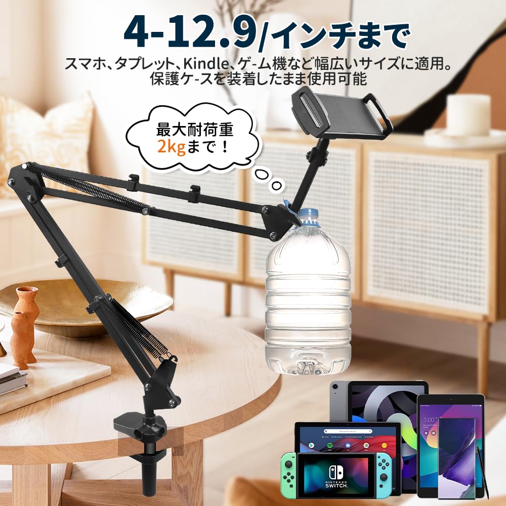 Tablet stand latest model with base and cable fixing Smartphone stand while 4 free angle tabletop rotating compatible with both vertical and