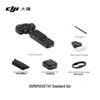 DJI Osmo Pocket 4P Dual-Main Camera Handheld Gimbal (CN version)