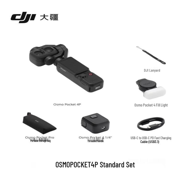 DJI Osmo Pocket 4P Dual-Main Camera Handheld Gimbal (CN version)