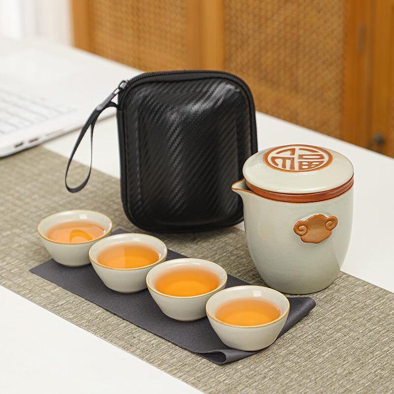 Shangqi Ru Ware Auspicious Cloud Portable Travel Tea Set