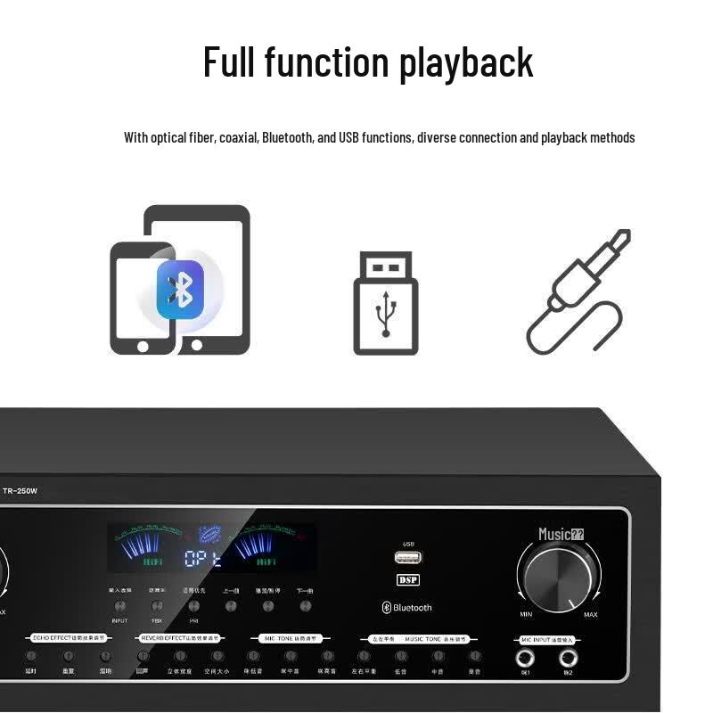 HuiDu Conference Audio Integrated Amplifier (CN version)