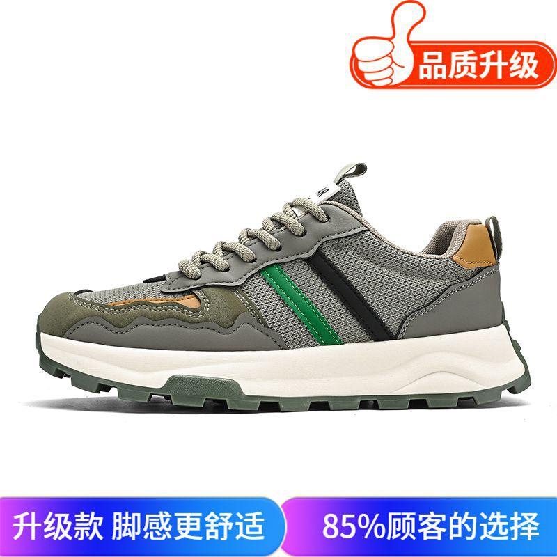 Scarpe autunno nuove casual e leggere da corsa sportive con suola spessa in rete traspirante
