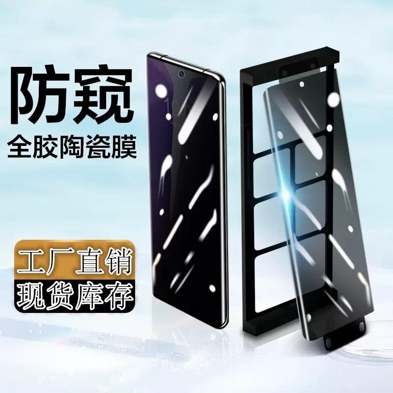 Suitable for Mate 11rs full screen high definition mate11/11 dust removal ceramic film 11pro transparent film mtx1