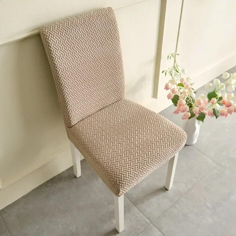 Long Grid Jacquard Chair Cover Solid Color Elastic Chair Package Chair Cover Bench Anti Fouling Cover Chair Protection