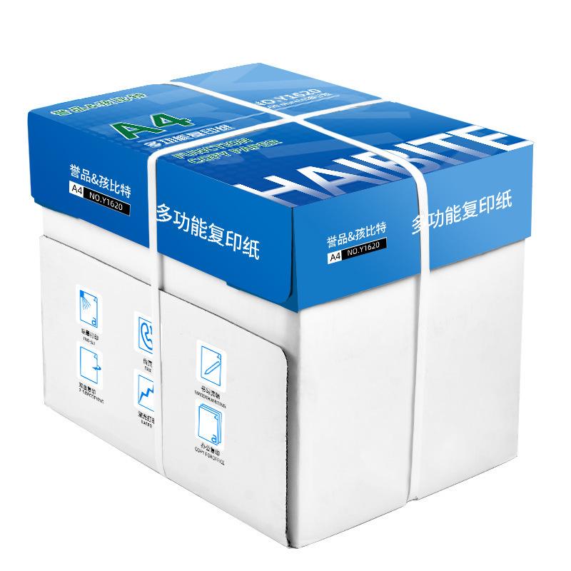 Full Box of 5 A4 Paper Packs (2500 Sheets, 80g) - Perfect for Office and Student Use with Free Shipping