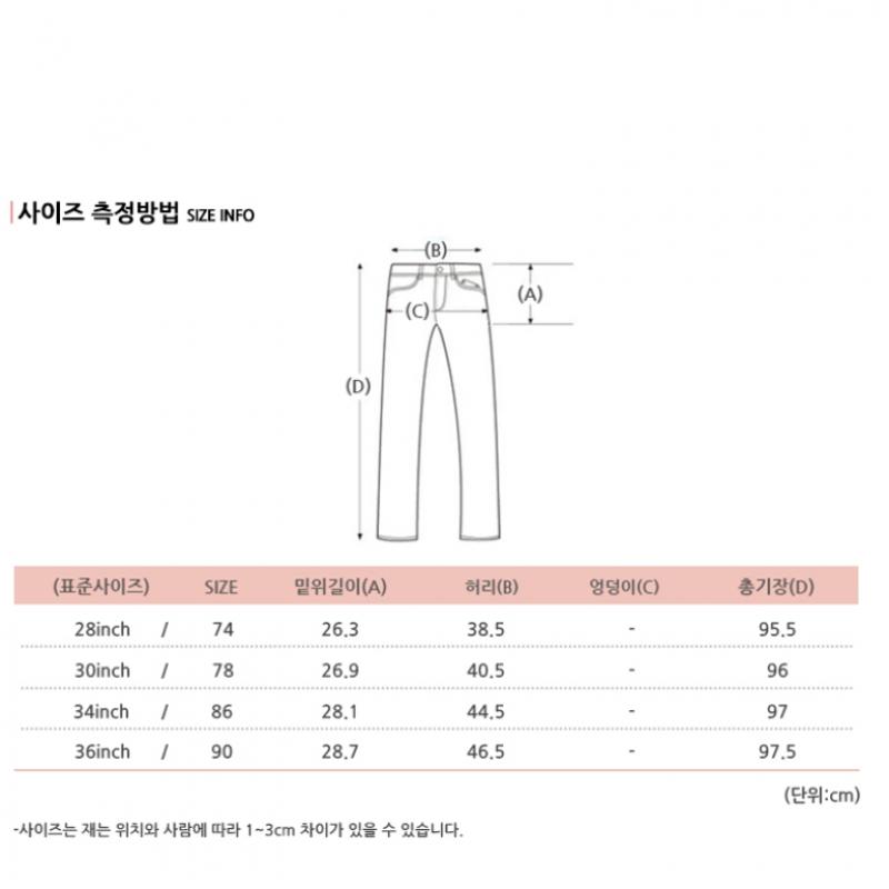  Spao  Spao Washable Ankle Slim SpTaa24m11 T
