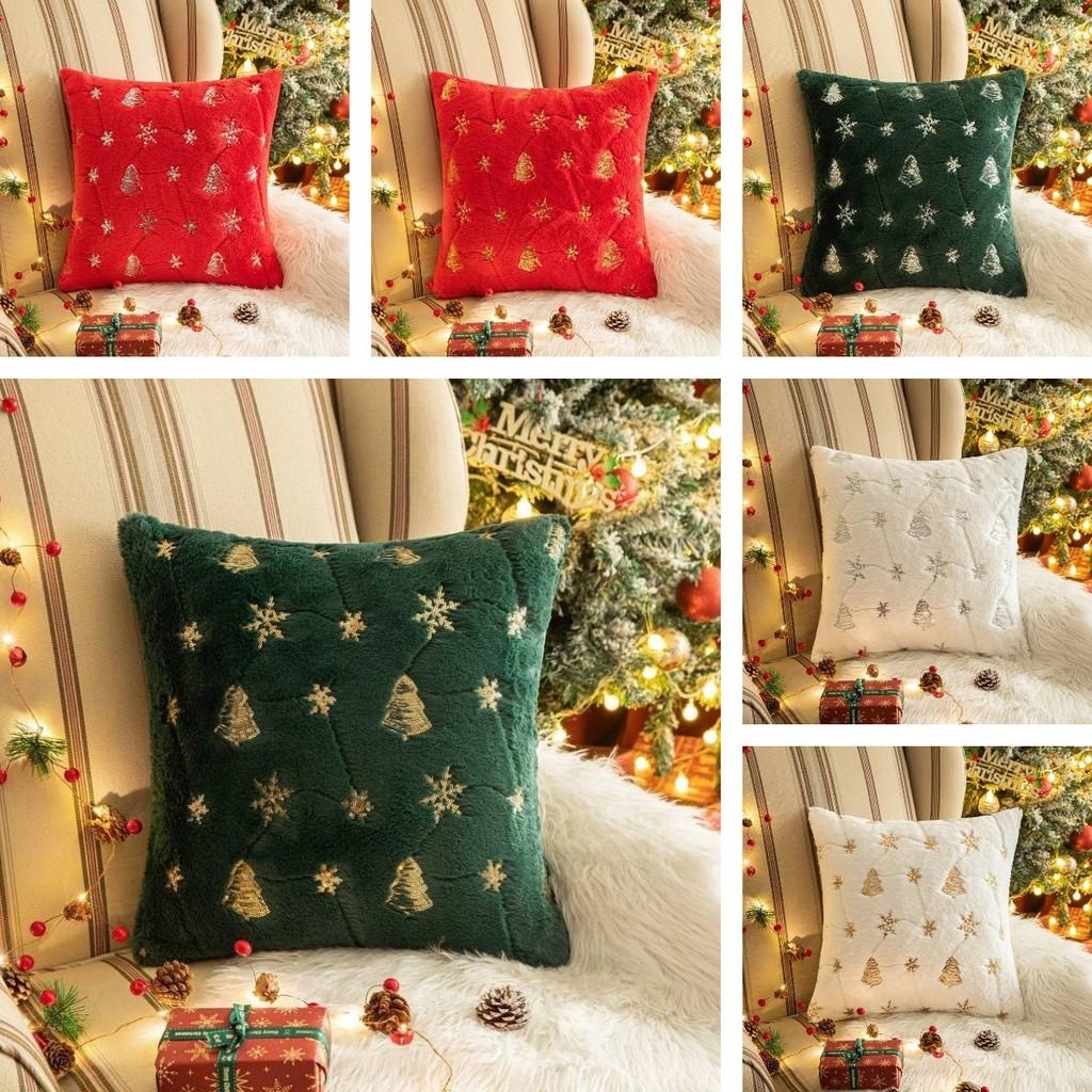 Home Sofa Decor Cushion Cover Embroidery Sequin Christmas Throw Cases Pillow