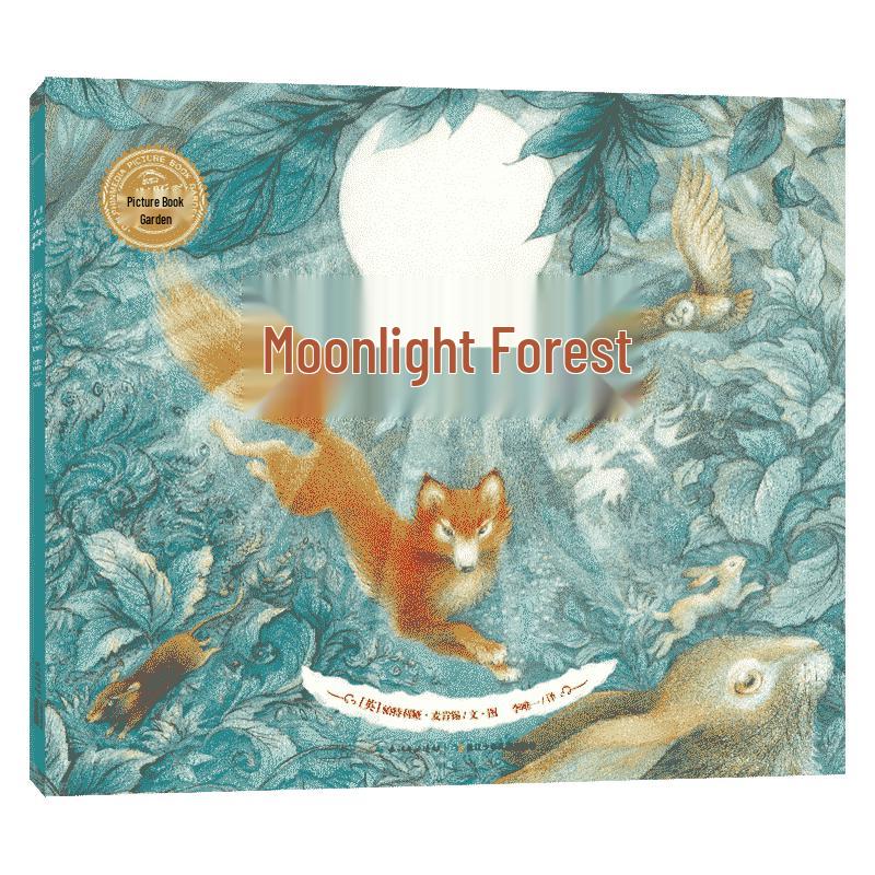 Moonlight Forest Audio Hardcover Picture Book