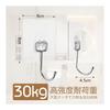 Wall Hanging Hook, Adhesive, Strong, Load Capacity 30kg, 8 x 8, Soft, Waterproof, Rustproof, Stick and Peel, Kitchen Hook, Won't Damage, Ideal for