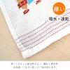 Made Japan Imabari Towel Tenugui Gauze 33100cm Japanese Pattern Sports Face Outdoor Camping Sauna Bath Hair Turban 100 Cotton Absorbent Quick-Drying 1