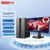 Lenovo GeekPro Desktop PC with RTX 5060 Graphics and Monitor (CN Version)