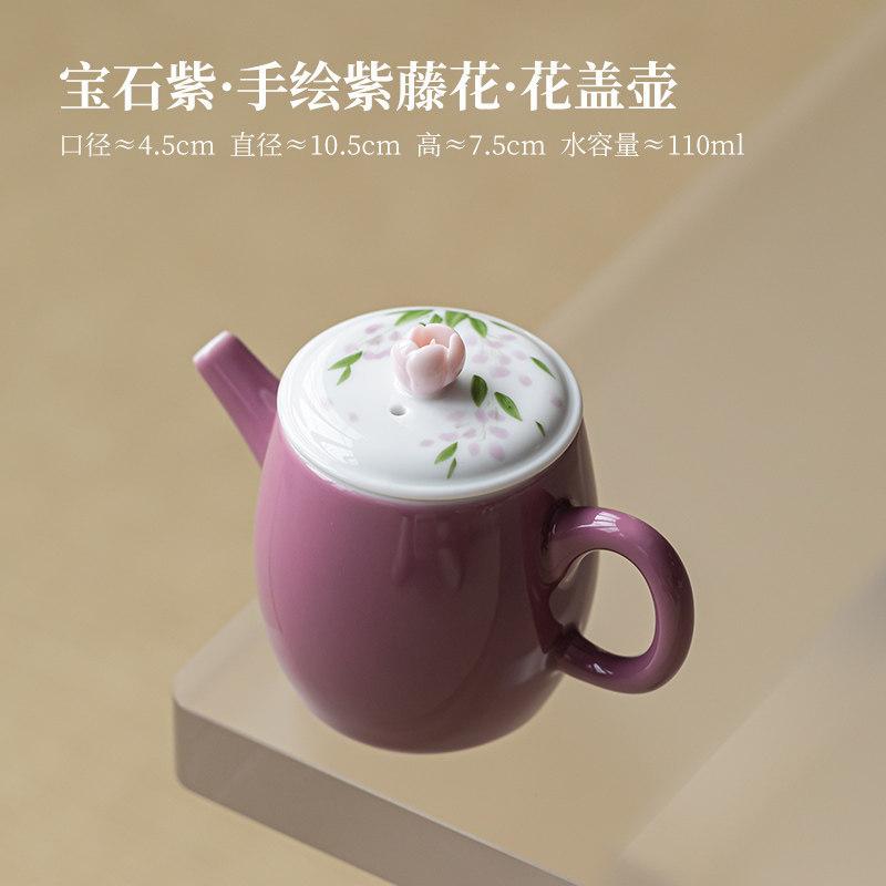 

110ml Hand-painted Wisteria Flower Teapot Handmade Tea Infuser Pot Tea Soaking Kettle with Filter White Tea Chinese Tea Set Gift