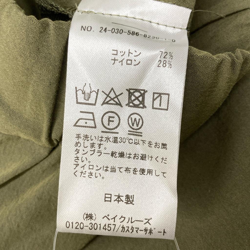 EVERY DAY I LIKE 24th year khaki satin pull-on pants Bottoms 38 khakiUsed