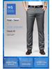 Men's Black Tencel-Modal Business Casual Pants - Loose, Straight, Anti-Wrinkle, Spring/Summer