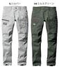 Spring/Summer BERTLE Cargo Pants (Unisex) 1812, Size 5L, 14 Mills Green