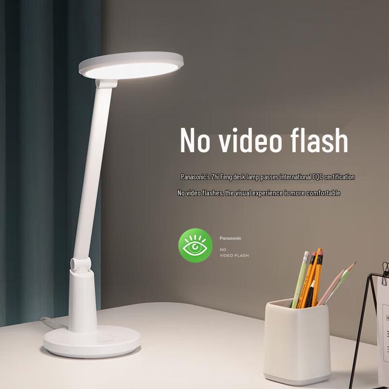 Panasonic AA-Grade LED Eye-Protection Desk Lamp