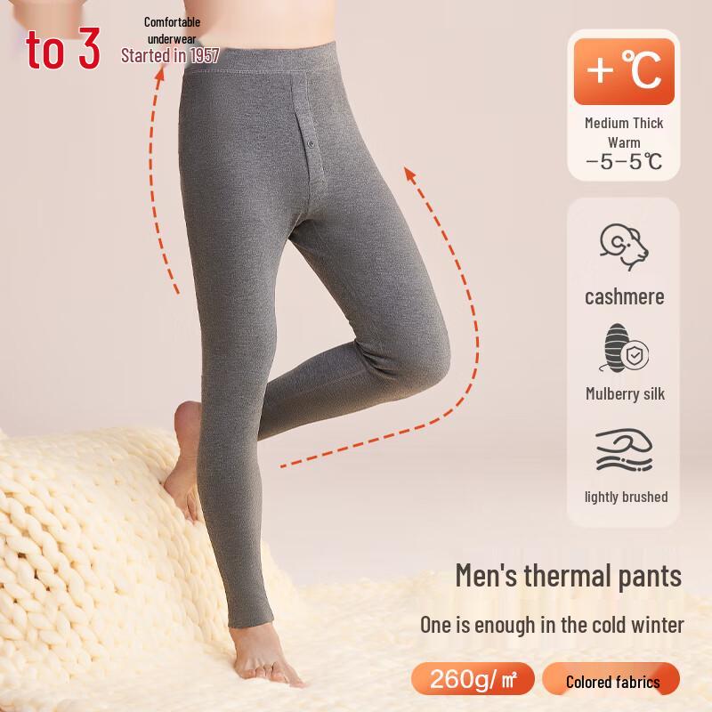 

Men s Cashmere Silk Blend Double-Sided Brushed Thermal Long Johns L 170/95