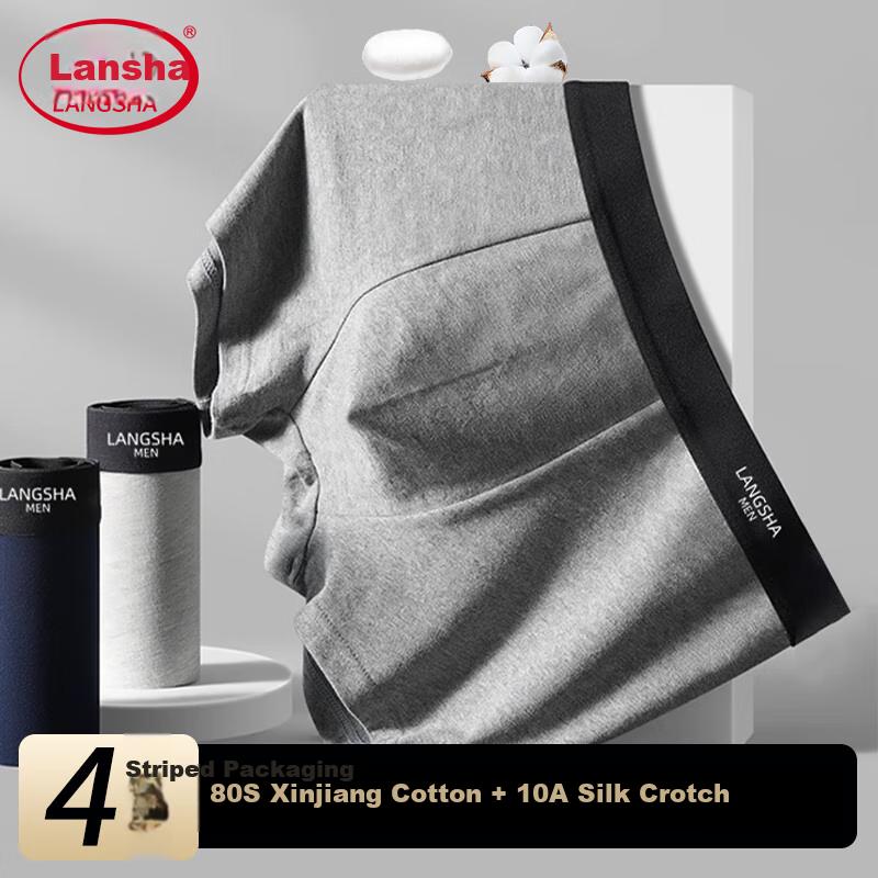 LANGSHA Men's Underwear, 80S Pure Cotton Silk Antibacterial Crotch, Plus Size, 200 Jin Loose Fit, Boxer Briefs