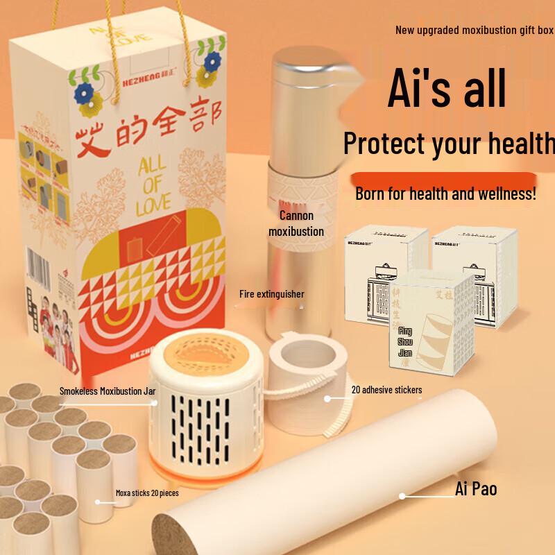 Hezheng Smokeless Moxibustion Device