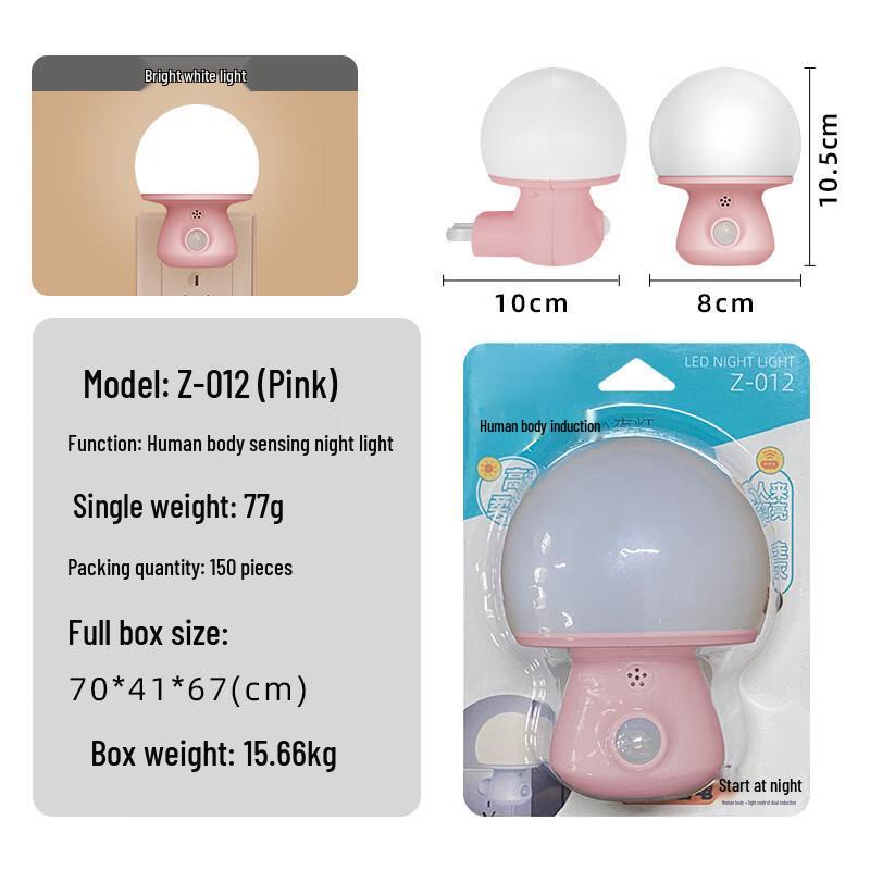Human Motion Sensor Night Light