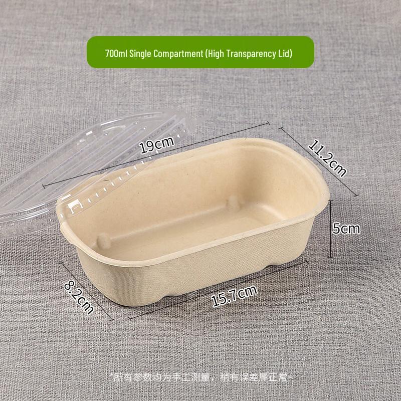 Hanyou 700ml Sugarcane Pulp Degradable Lunch Boxes with Lids