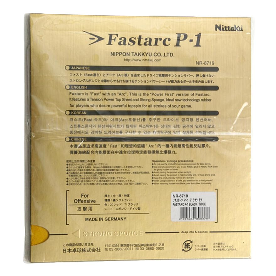 Nittaku Table Tennis Rubber Fastark P-1 Black NR-8719 (BlackExtra ThickMen's, Lady's, Jr.)