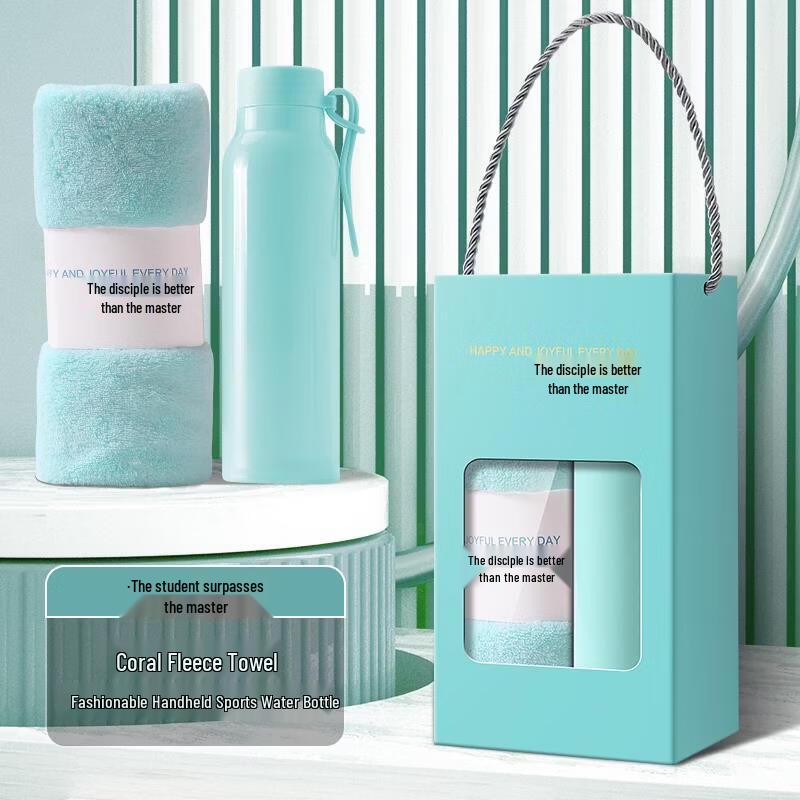 AQ Premium Festival Beverage & Essentials Gift Sets Water Cup + Towel