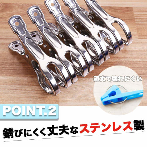 HIRAISM Clothespins, Stainless Steel, Strong, Large Size, Windproof, Futon Pole Clips, Clothes Drying Pegs (Pack of 12)