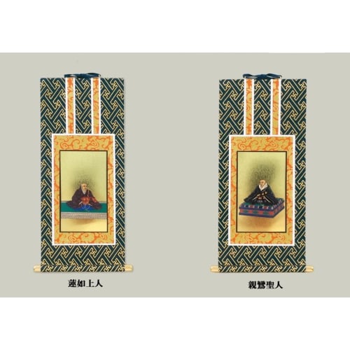 Set of two hanging scrolls by Kyo-Isemura Buddhist Altar. Available in various sects and sizes. Jodo Shinshu Buddhist Altar Scrolls: Shuren (20s, Jodo