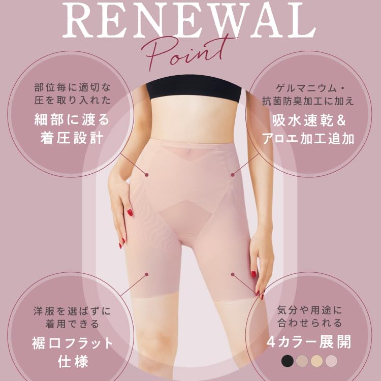 Lifting de șold Pelvin Pelvin Postpartum Pelvin Șold Plin de volum Abdomen Mocha [Seria Bell] Brâu, Brâu, Compresie, Îngrijire, Brâu, Strângere, Corecție,