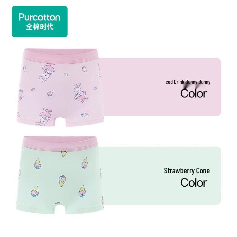 All-Cotton Kids' Pure Cotton Underwear (2-Pack)