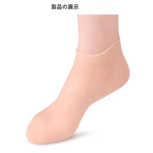 Farigrut Pair of Silicone Foot Mask Moisturizing Socks, Gel Socks, Silicone Foot Soak Socks, Spa Socks, Foot Peel Mask, Moisturizing Foot Covers, Mois