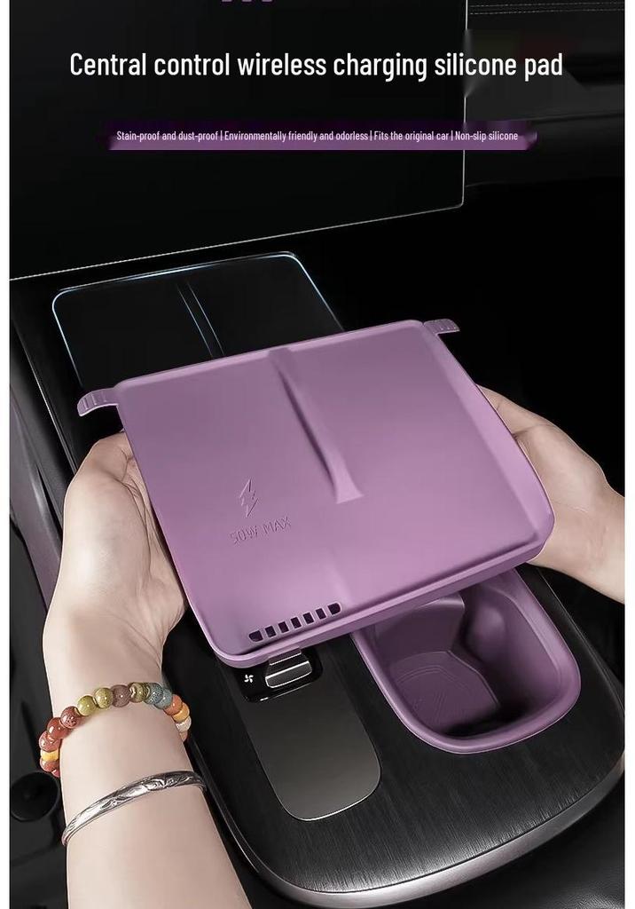 Silicone Pad for Xiaomi SU7 Wireless Charger: Dustproof, Anti-slip, Heat Dissipation for Car Console