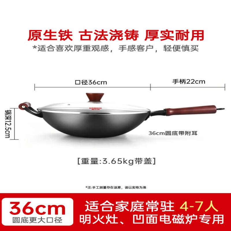 Kangbakh Non-Coated Cast Iron Wok