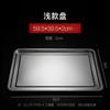 Zhebu 304 Stainless Steel Rectangular Serving & Baking Tray