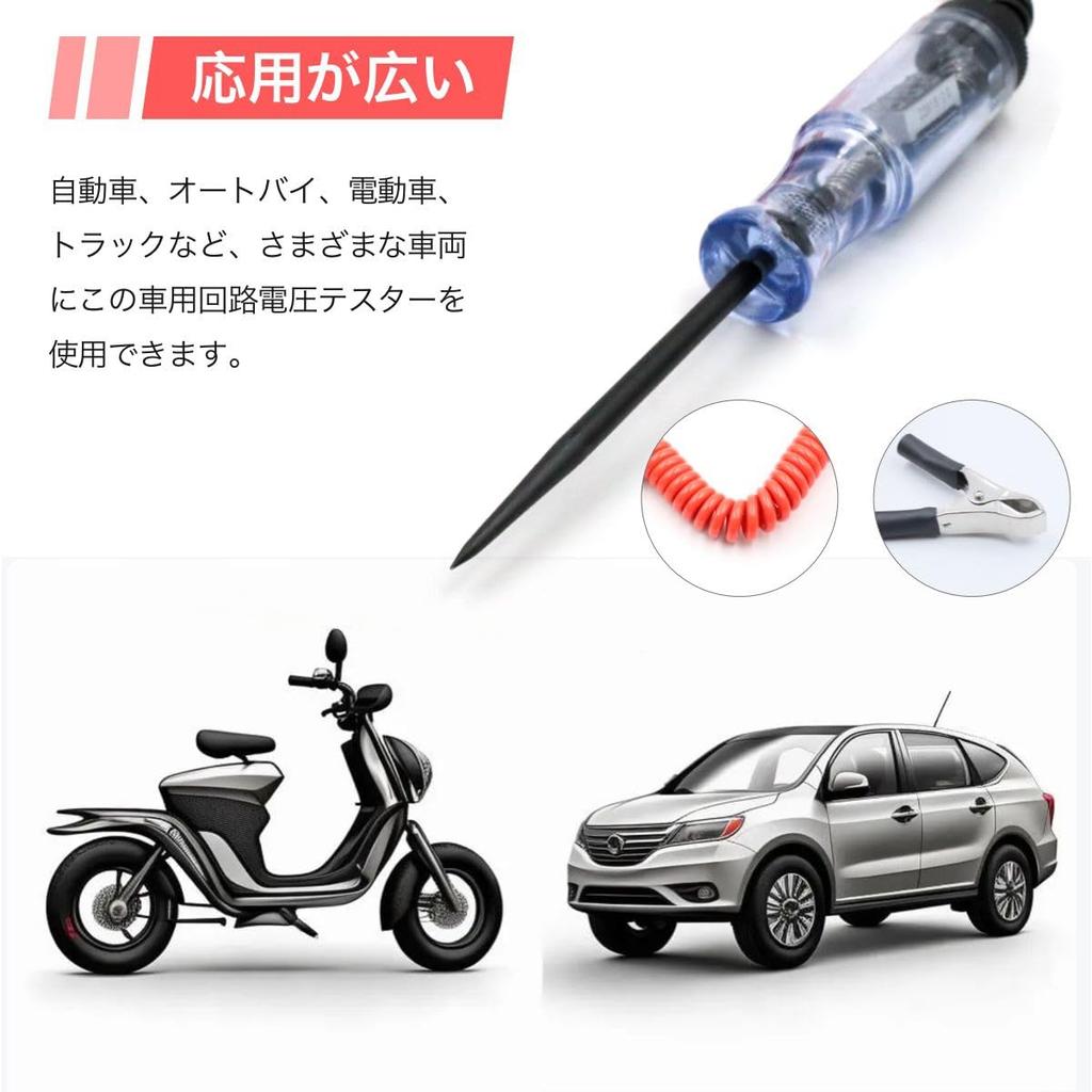 Winova Automotive Circuit Voltage Digital Voltage Tester with DC LED Auto Polarity Vehicle Diagnostic Tool for Automotive Maintenance Tester, Pen-Type