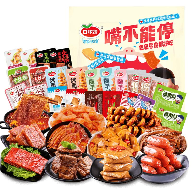 Koushuiwa Children s Day Snack Gift Pack
