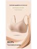 Lifting Seamless Invisible Bra with Supportive Air Cups 