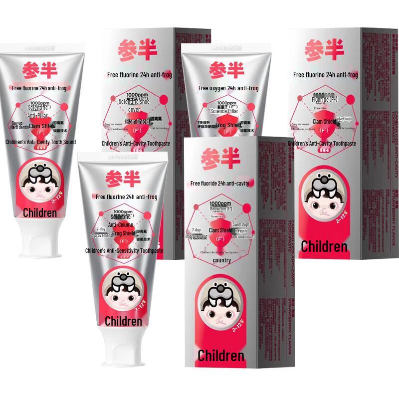 Sanban Kids Anti-Cavity Toothpaste
