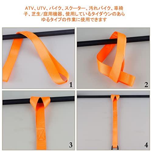 AWELCRAFT Spanngurte mit Ratsche, 700 kg Bruchlast, GS-zertifiziert, 4er-Set, 5 m lang, 25 mm breit, Zurrgurte, Ladungssicherungsgurte, Sichert und S