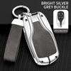 Zinc Alloy Car Remote Key Cover Case For Maserati Levante Ghibli Quattroporte Gt Granturism Grancabrio Keychain Accessories