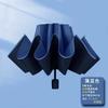 Reverse umbrella reinforced wind and rain dual-purpose three-fold sun umbrella male large double car umbrella