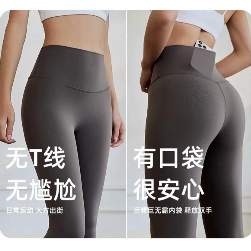 High-Waisted Yoga Leggings With Butt-Lifting Tummy-Slimming Effect Ultra-Soft Stretchy Workout Pants Women