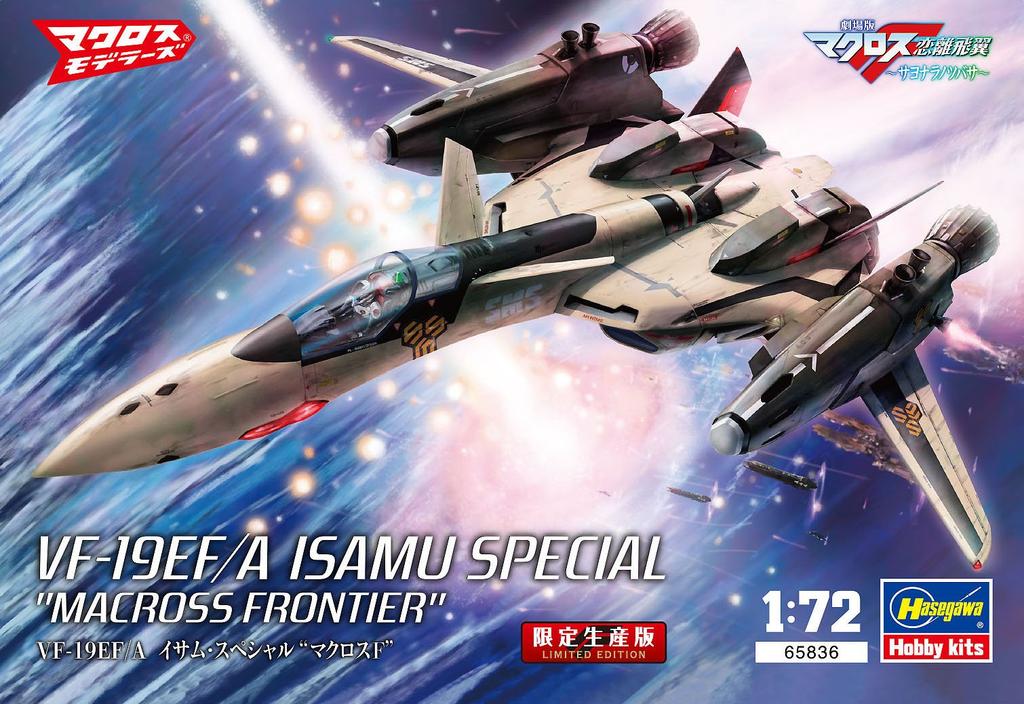 Hasegawa Macross Series Macross Frontier VF-19EFA Isamu Special 172 Scale Plastic Model Kit 65836