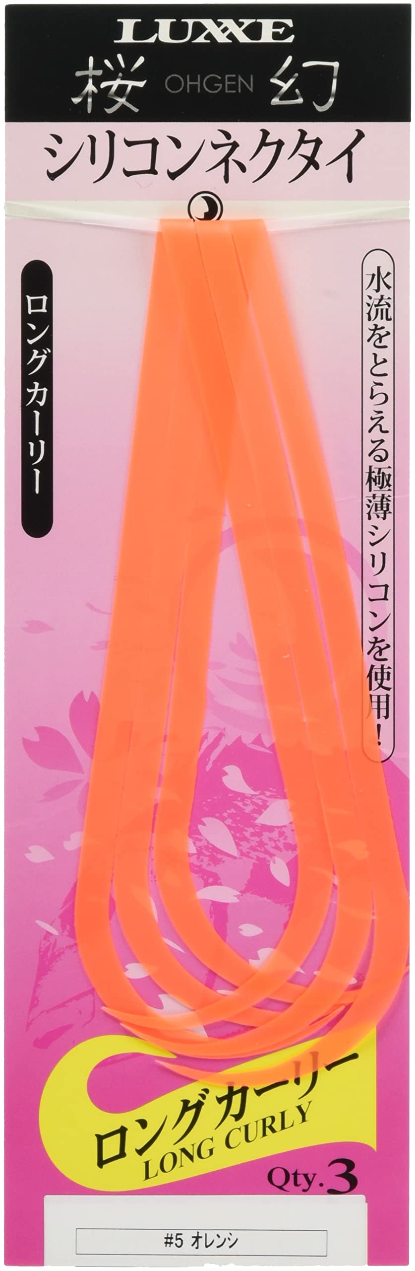 

Gamakatsu Tairaba Sakura Phantom Silicone Tie (Long Curly) 19209 Orange #5 3 pieces