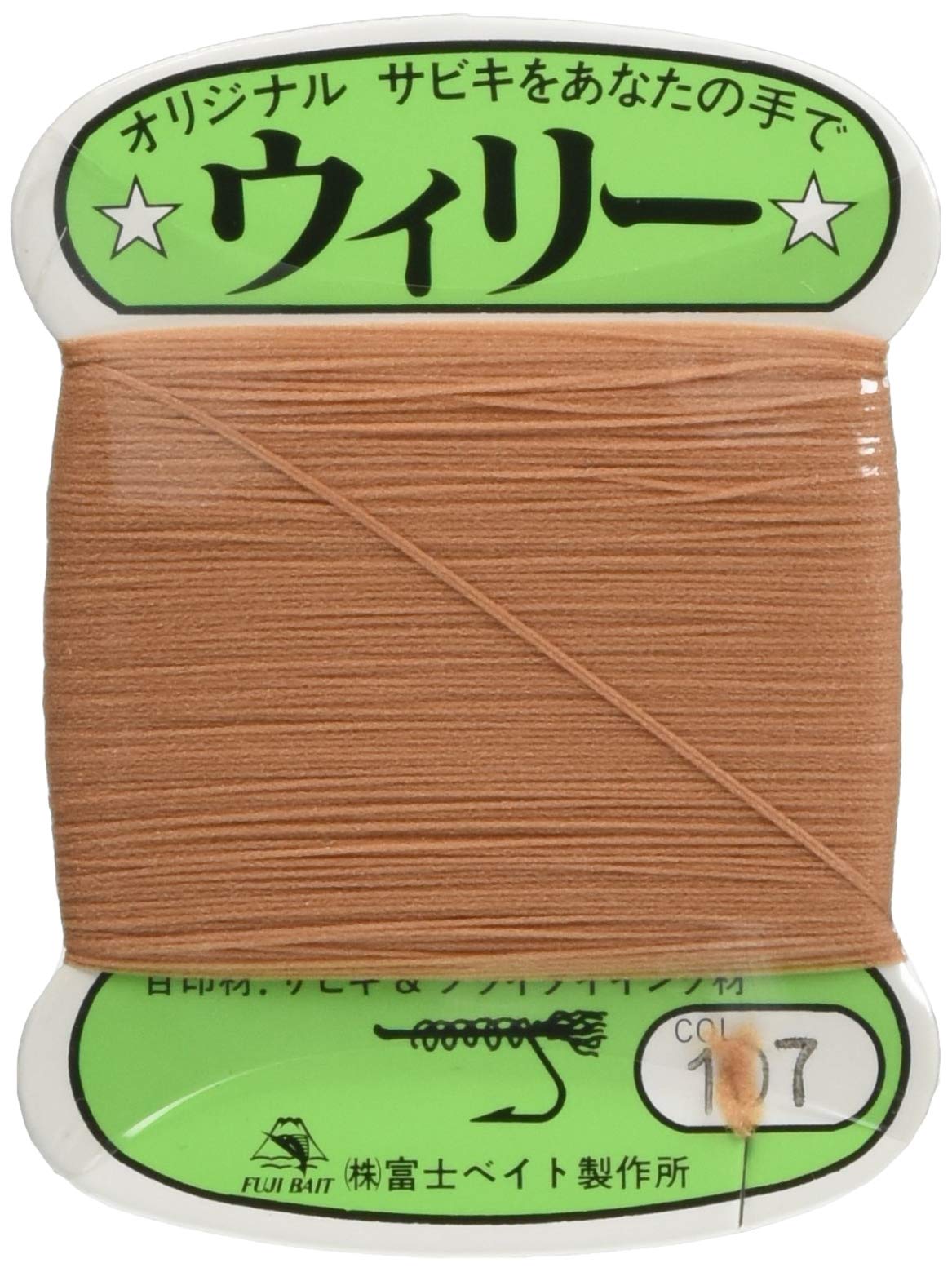 

Fujibait Willie Line #107