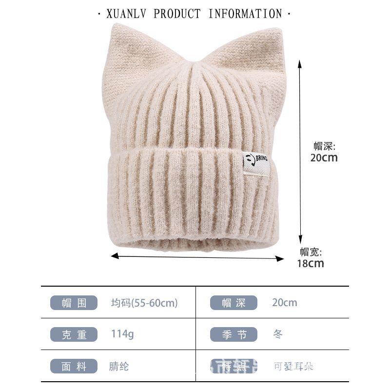 Autumn and winter new cat ear wool hat women's fashion big head circumference showing face small knitted hat warm casual cold hat