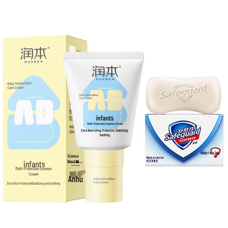 

Набор мыла Safeguard Pure White и детского крема