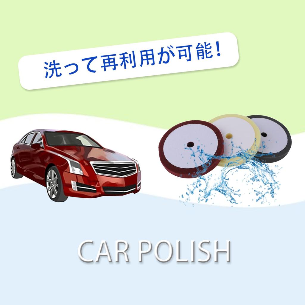 Pureseek Coarse/Medium Polishing Sponge Buff Set (25mm) - Coarse, Medium, and Fine Grits for Wax Polishing, 3-Piece Set